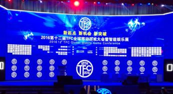 大会游戏活动,共创精彩瞬间(图3) 大会游戏活动,共创精彩瞬间(图3)