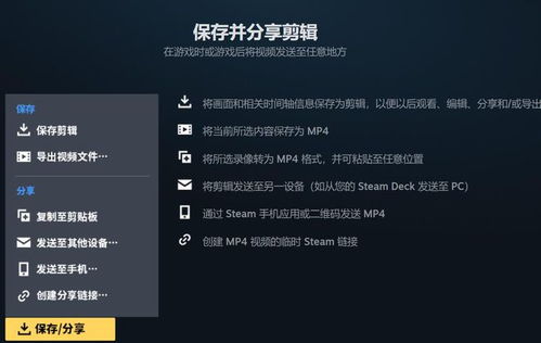 游戏已录制,回顾录制的精彩片段(图3) 游戏已录制,回顾录制的精彩片段(图3)