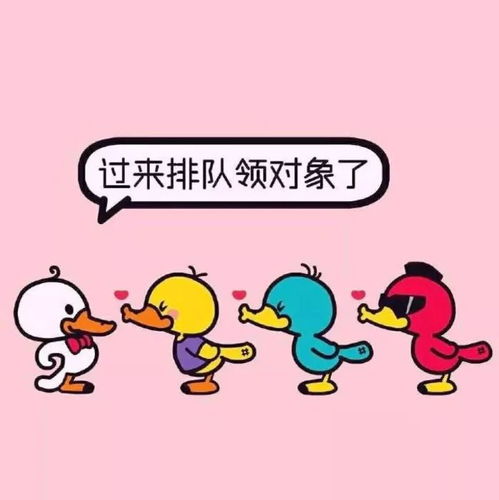 鸭头像游戏,欢乐无限(图3) 鸭头像游戏,欢乐无限(图3)