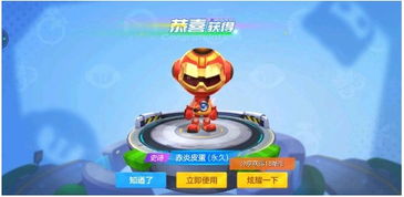 消灭皮蛋游戏,一场惊心动魄的消灭挑战之旅(图3)