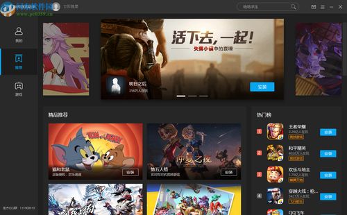 使命召唤战争地带游戏官方v2.0.1最新版2024下载 (图2) 使命召唤战争地带游戏官方v2.0.1最新版2024下载 (图2)