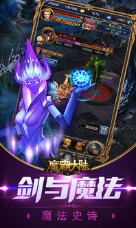 交易者游戏模拟器游戏安卓版下载 (图1) 交易者游戏模拟器游戏安卓版下载 (图1)