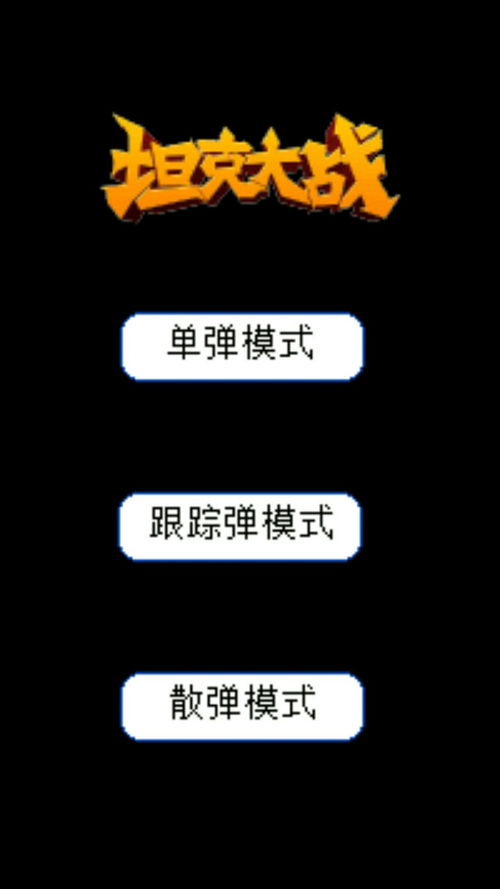 游戏 *** 创意齿轮 (图1) 游戏 *** 创意齿轮 (图1)