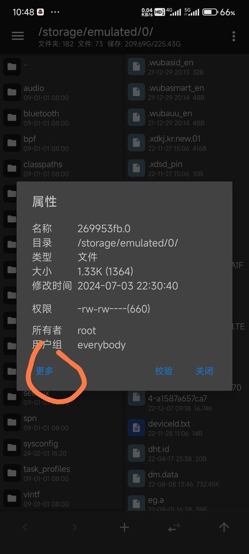 apk提取器安卓版下载 (图1) apk提取器安卓版下载 (图1)