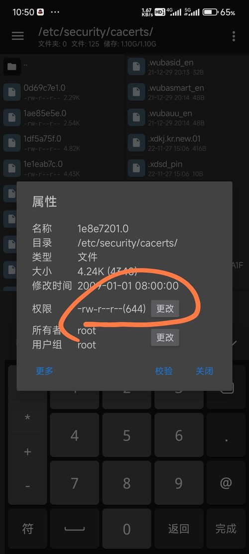 apk提取器安卓版下载 (图3) apk提取器安卓版下载 (图3)