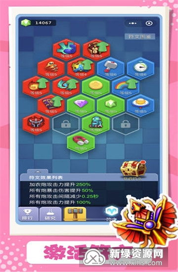 绿色兵团单机游戏下载 (图1) 绿色兵团单机游戏下载 (图1)