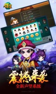绿色兵团单机游戏下载 (图2) 绿色兵团单机游戏下载 (图2)