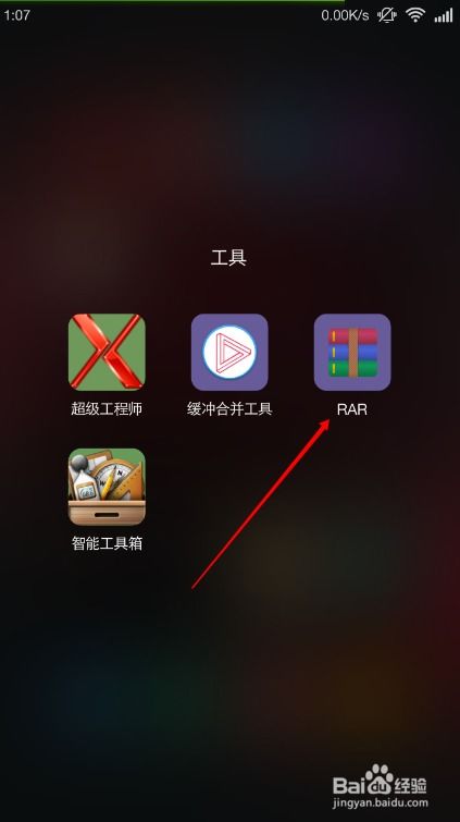 神雕狩猎模拟游戏安卓手机版安装 (图1)