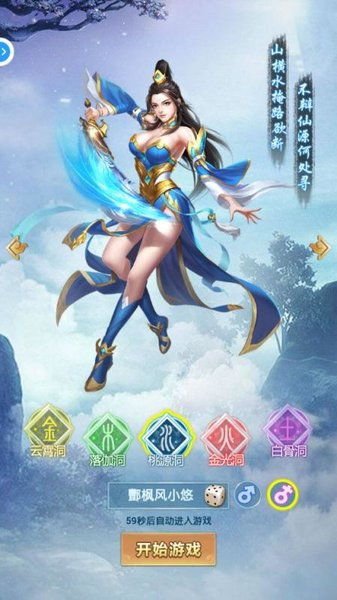游戏头盔封神,畅游神话世界(图1)