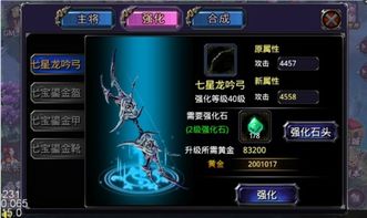 游戏头盔封神,畅游神话世界(图2)