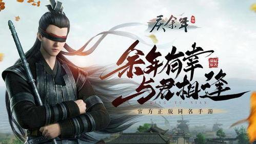 侾文游戏,穿越时空的奇幻冒险之旅(图3)