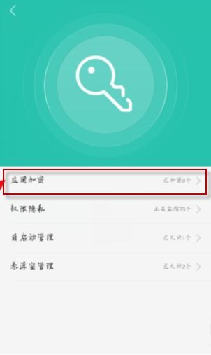 oppor9s玩游戏屏蔽按键,一键屏蔽OPPO R9s游戏按键干扰(图1)