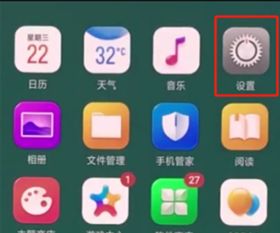 oppor9s玩游戏屏蔽按键,一键屏蔽OPPO R9s游戏按键干扰(图3)