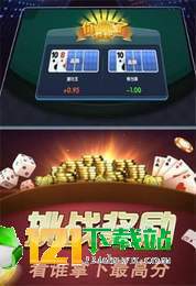斗牛麻将游戏,智慧与运气的完美对决(图1) 斗牛麻将游戏,智慧与运气的完美对决(图1)