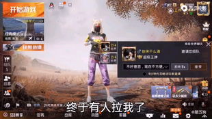 快手少游戏,轻松畅玩新体验(图2)
