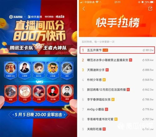 快手少游戏,轻松畅玩新体验(图3)