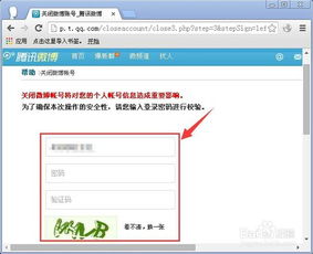微关闭游戏,探索虚拟世界的奇妙旅程(图3)
