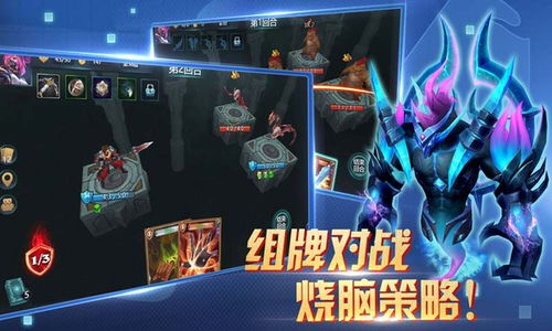游戏兽分支,探寻神秘生物的奇幻旅程(图2) 游戏兽分支,探寻神秘生物的奇幻旅程(图2)
