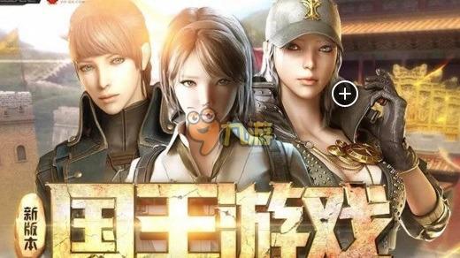 国王游戏hls,HLS背后的权力争夺与生存法则揭秘(图1)