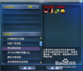 老key游戏,老key游戏深度解析(图2) 老key游戏,老key游戏深度解析(图2)