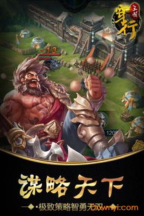穿行游戏,穿行游戏深度解析(图3) 穿行游戏,穿行游戏深度解析(图3)