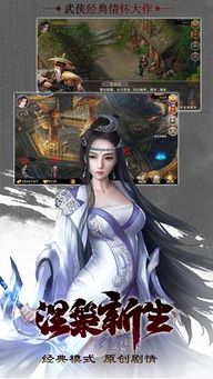 秋刀游戏,探索无尽冒险的奇幻之旅(图1) 秋刀游戏,探索无尽冒险的奇幻之旅(图1)