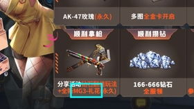 秋刀游戏,探索无尽冒险的奇幻之旅(图3) 秋刀游戏,探索无尽冒险的奇幻之旅(图3)