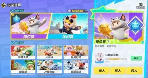 游戏接亲问答,见证爱情甜蜜瞬间(图3)