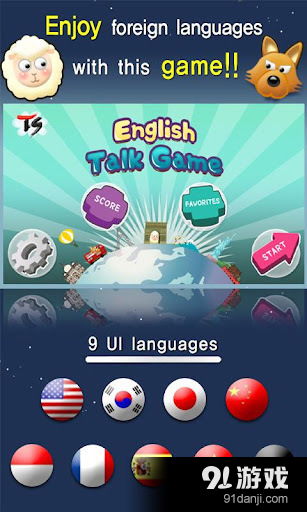 下载游戏英文,Unlocking the Thrills: A Comprehensive Overview of Downloadable Games(图1) 下载游戏英文,Unlocking the Thrills: A Comprehensive Overview of Downloadable Games(图1)