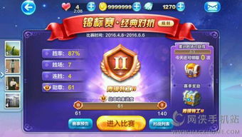 游戏掉段,揭秘游戏掉段背后的故事(图2) 游戏掉段,揭秘游戏掉段背后的故事(图2)