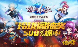 毕姥爷游戏,带你领略欢乐时光(图2) 毕姥爷游戏,带你领略欢乐时光(图2)