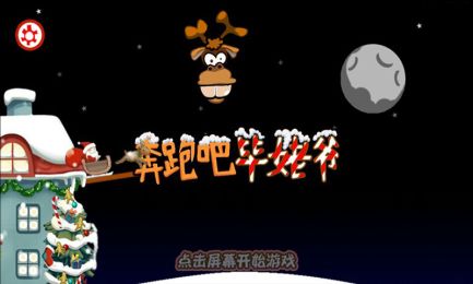 毕姥爷游戏,带你领略欢乐时光(图3) 毕姥爷游戏,带你领略欢乐时光(图3)