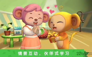 游戏睡前小游戏,睡前小游戏带你进入童话世界(图3) 游戏睡前小游戏,睡前小游戏带你进入童话世界(图3)