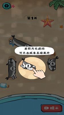 翻身游戏,揭秘逆袭之路的奥秘(图2) 翻身游戏,揭秘逆袭之路的奥秘(图2)