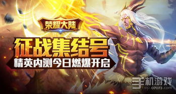 游戏燃爆,揭秘游戏中的激情瞬间(图1)