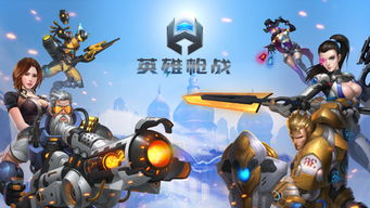 游戏燃爆,揭秘游戏中的激情瞬间(图2)