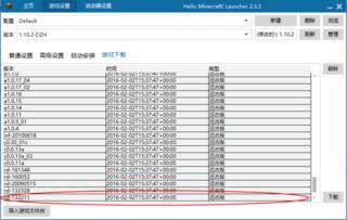 游戏名字阶段,跨越时空的冒险之旅(图1) 游戏名字阶段,跨越时空的冒险之旅(图1)