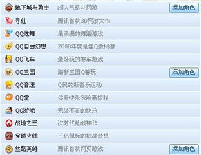 更改游戏标签,探索全新游戏体验的无限可能(图2) 更改游戏标签,探索全新游戏体验的无限可能(图2)