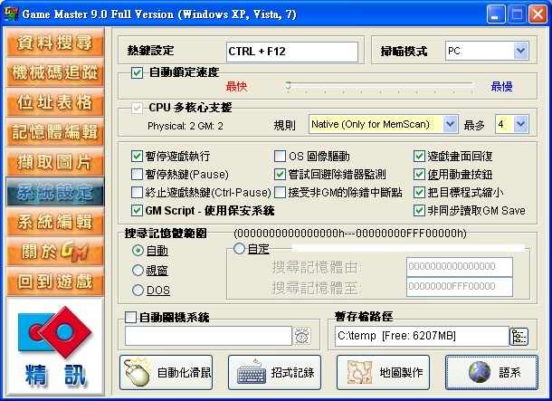 更改游戏标签,探索全新游戏体验的无限可能(图3) 更改游戏标签,探索全新游戏体验的无限可能(图3)