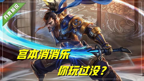 游戏很难戒,揭秘为何游戏让人难以戒除的奥秘(图1) 游戏很难戒,揭秘为何游戏让人难以戒除的奥秘(图1)