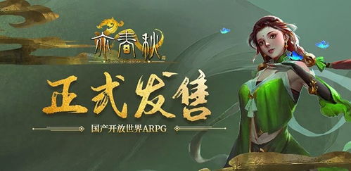 游戏平台慢,享受游戏慢时光(图2) 游戏平台慢,享受游戏慢时光(图2)