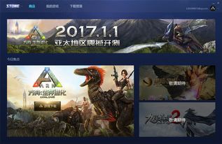游戏平台慢,享受游戏慢时光(图3) 游戏平台慢,享受游戏慢时光(图3)