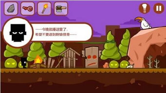 小黑全游戏,探索无尽奇幻世界的冒险之旅(图2) 小黑全游戏,探索无尽奇幻世界的冒险之旅(图2)