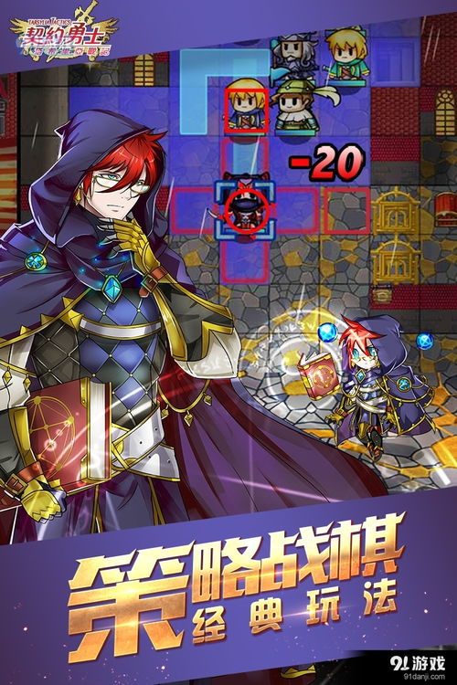 士新游戏,探索东方奇幻世界的奇幻冒险之旅(图1) 士新游戏,探索东方奇幻世界的奇幻冒险之旅(图1)