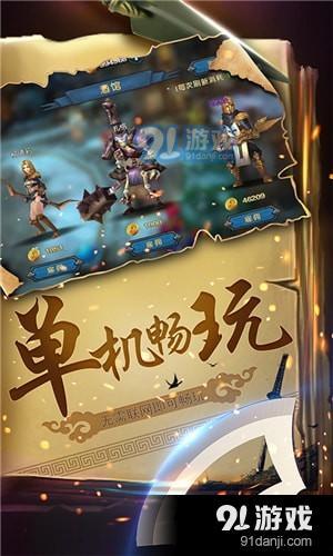 士新游戏,探索东方奇幻世界的奇幻冒险之旅(图2) 士新游戏,探索东方奇幻世界的奇幻冒险之旅(图2)