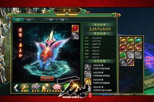 禽兽游戏2,兽性觉醒(图2) 禽兽游戏2,兽性觉醒(图2)