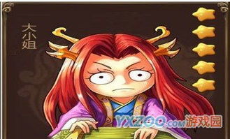 紫儿游戏,探寻东方魔幻世界的奇幻之旅(图3) 紫儿游戏,探寻东方魔幻世界的奇幻之旅(图3)