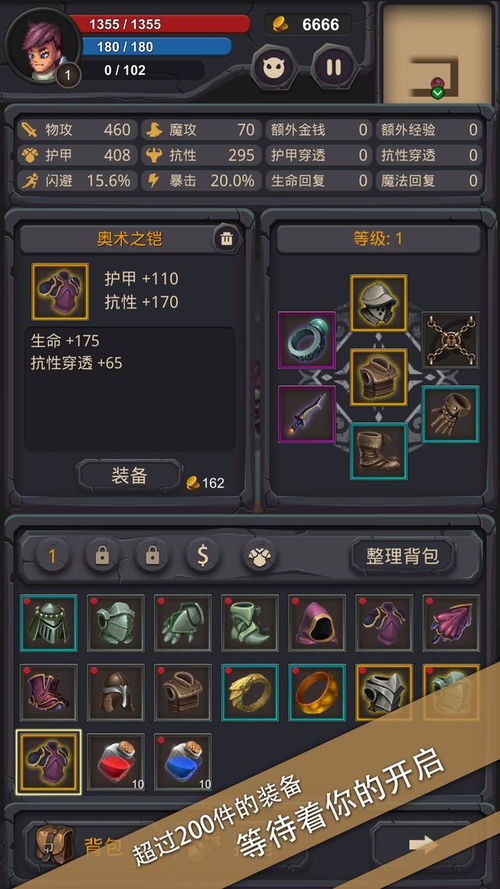 游戏推荐解锁,揭秘热门游戏解锁攻略(图1)