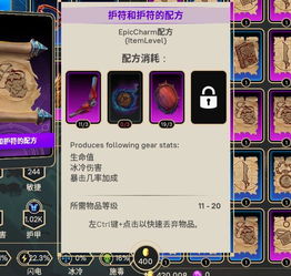 游戏推荐解锁,揭秘热门游戏解锁攻略(图2)