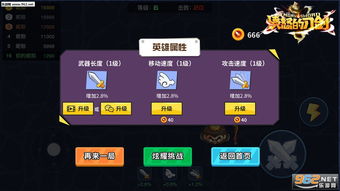 游戏推荐解锁,揭秘热门游戏解锁攻略(图3)